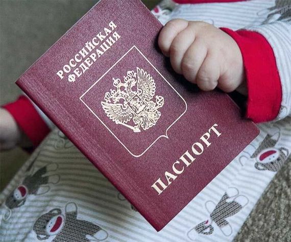 прописка в Белоярске