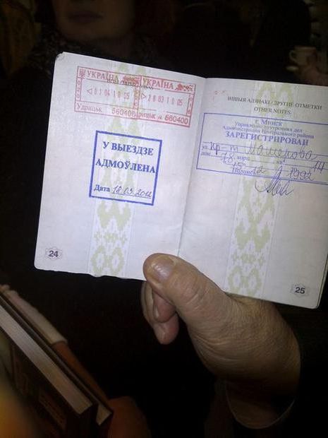 прописка в Белоярске